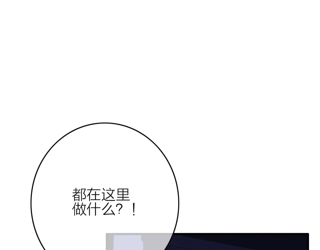 《与子成说》第26话 千金的异病 第9页