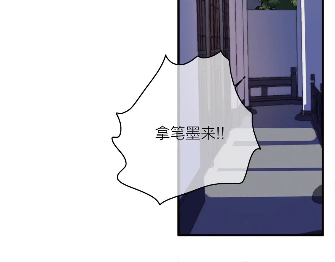 《与子成说》第26话 千金的异病 第67页