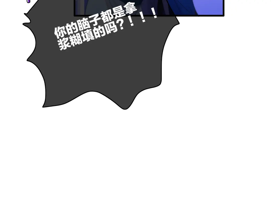《与子成说》第26话 千金的异病 第8页