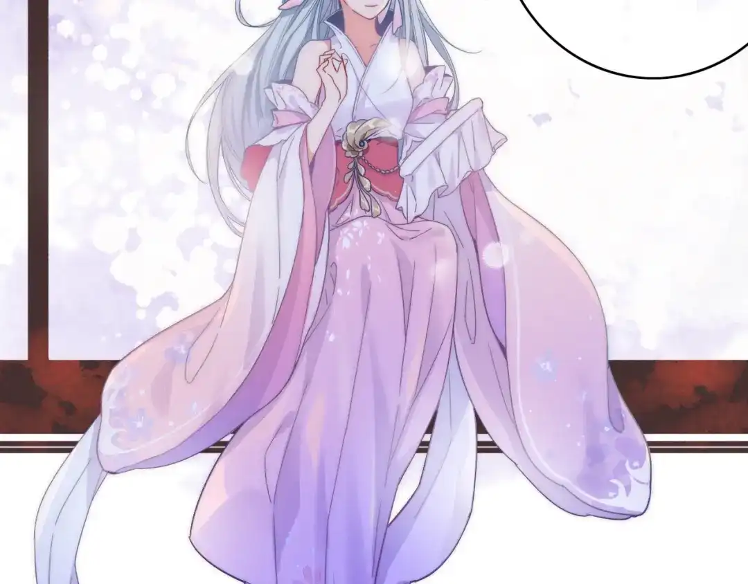 《与子成说》第2话 银子……是什么呀？ 第44页