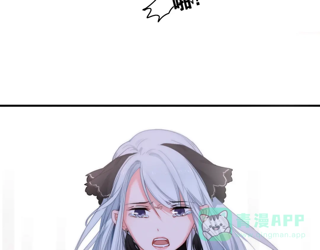 《与子成说》第2话 银子……是什么呀？ 第56页