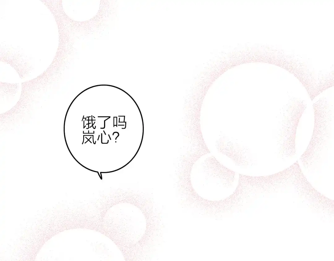 《与子成说》第2话 银子……是什么呀？ 第29页