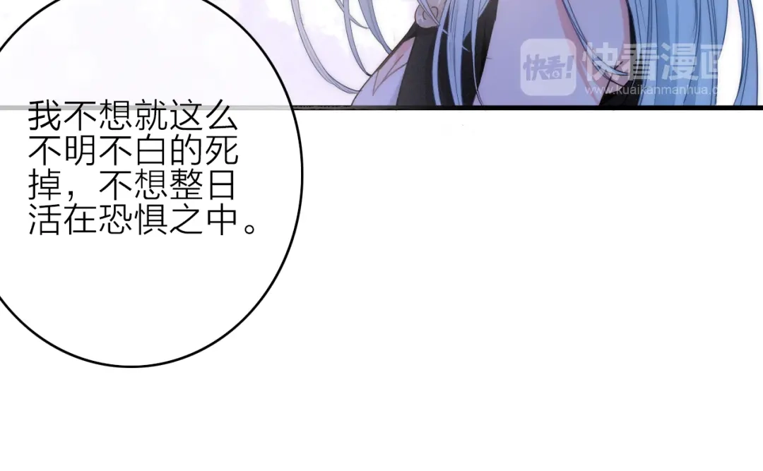 《与子成说》第2话 银子……是什么呀？ 第39页