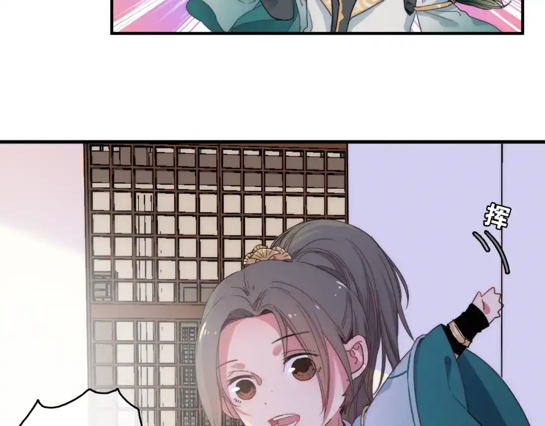 《与子成说》第2话 银子……是什么呀？ 第19页