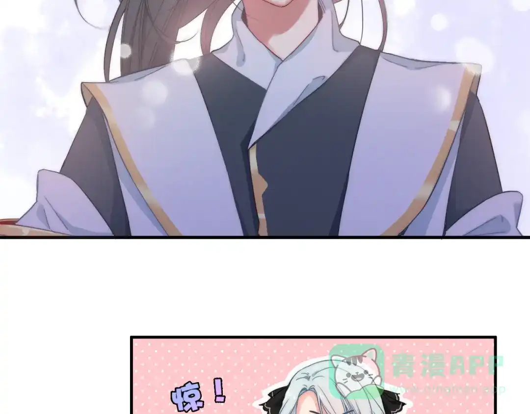 《与子成说》第2话 银子……是什么呀？ 第31页
