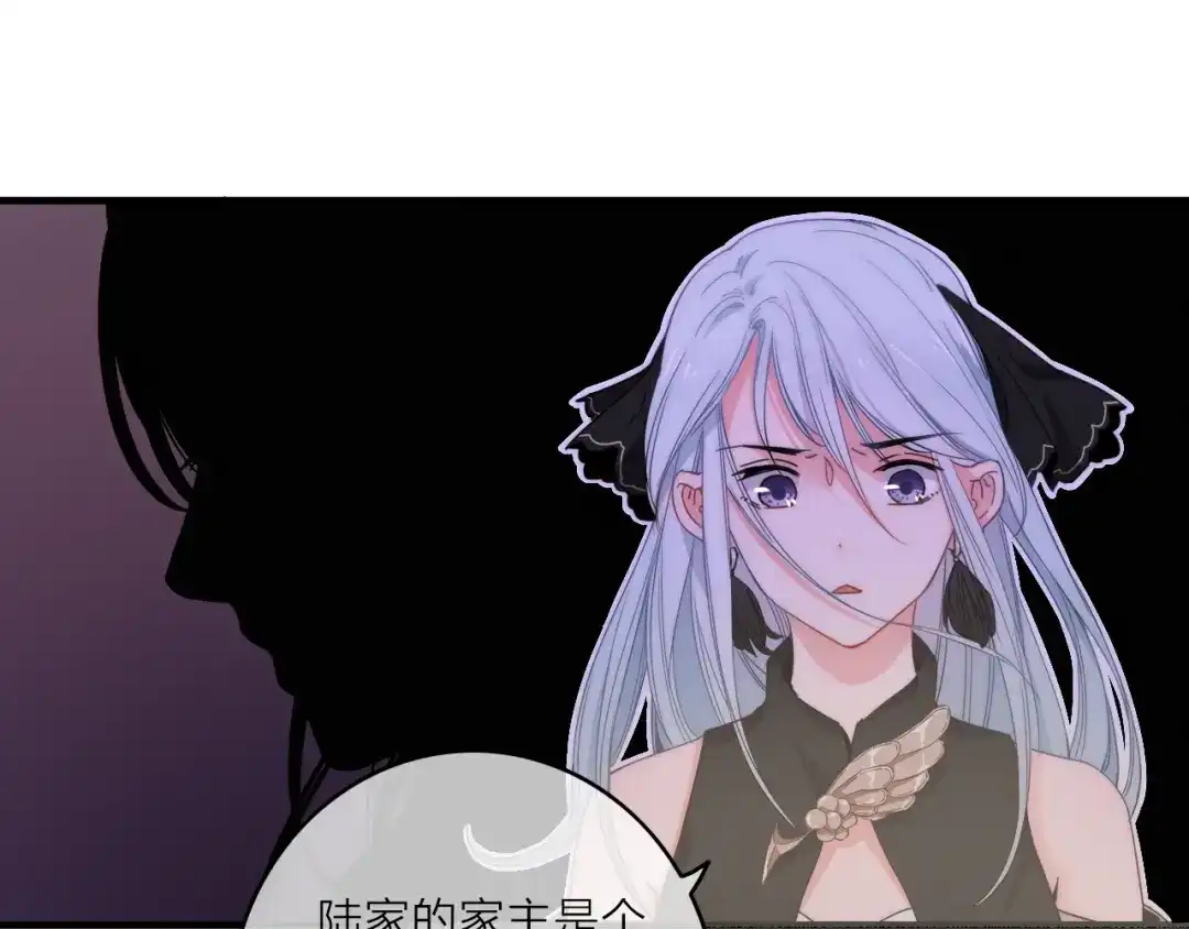 《与子成说》第2话 银子……是什么呀？ 第50页