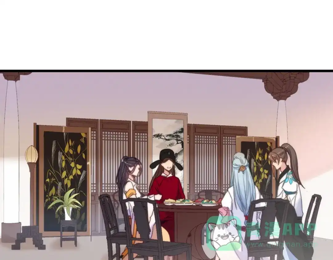 《与子成说》第29话 令人心疼的过往 第36页