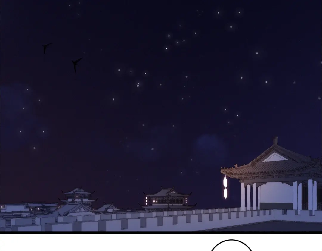 《与子成说》第30话 行踪暴露 第37页