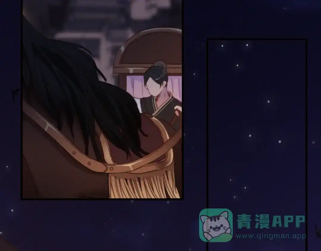 《与子成说》第30话 行踪暴露 第51页