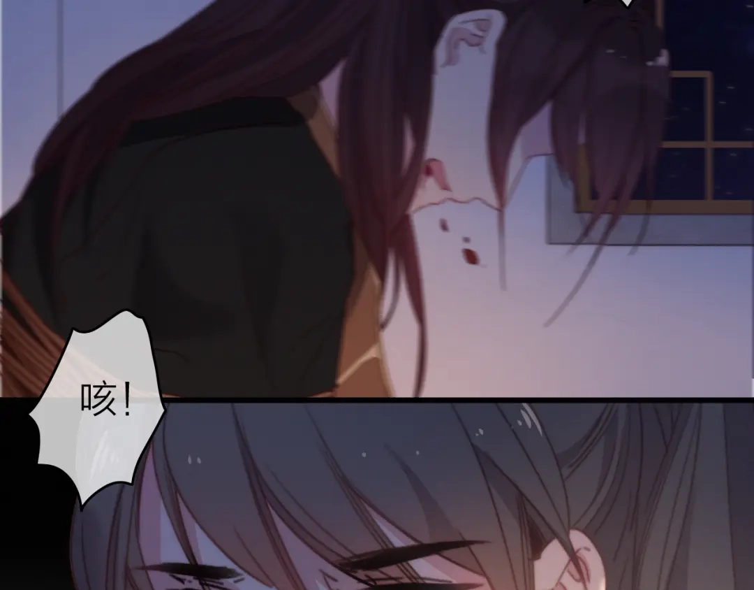 《与子成说》第31话 天罗地网 第54页