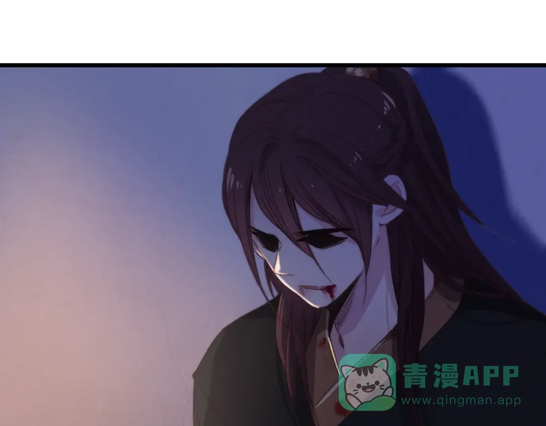 《与子成说》第31话 天罗地网 第56页
