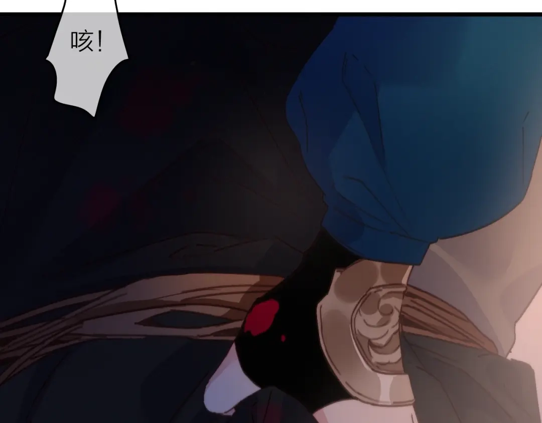 《与子成说》第31话 天罗地网 第42页