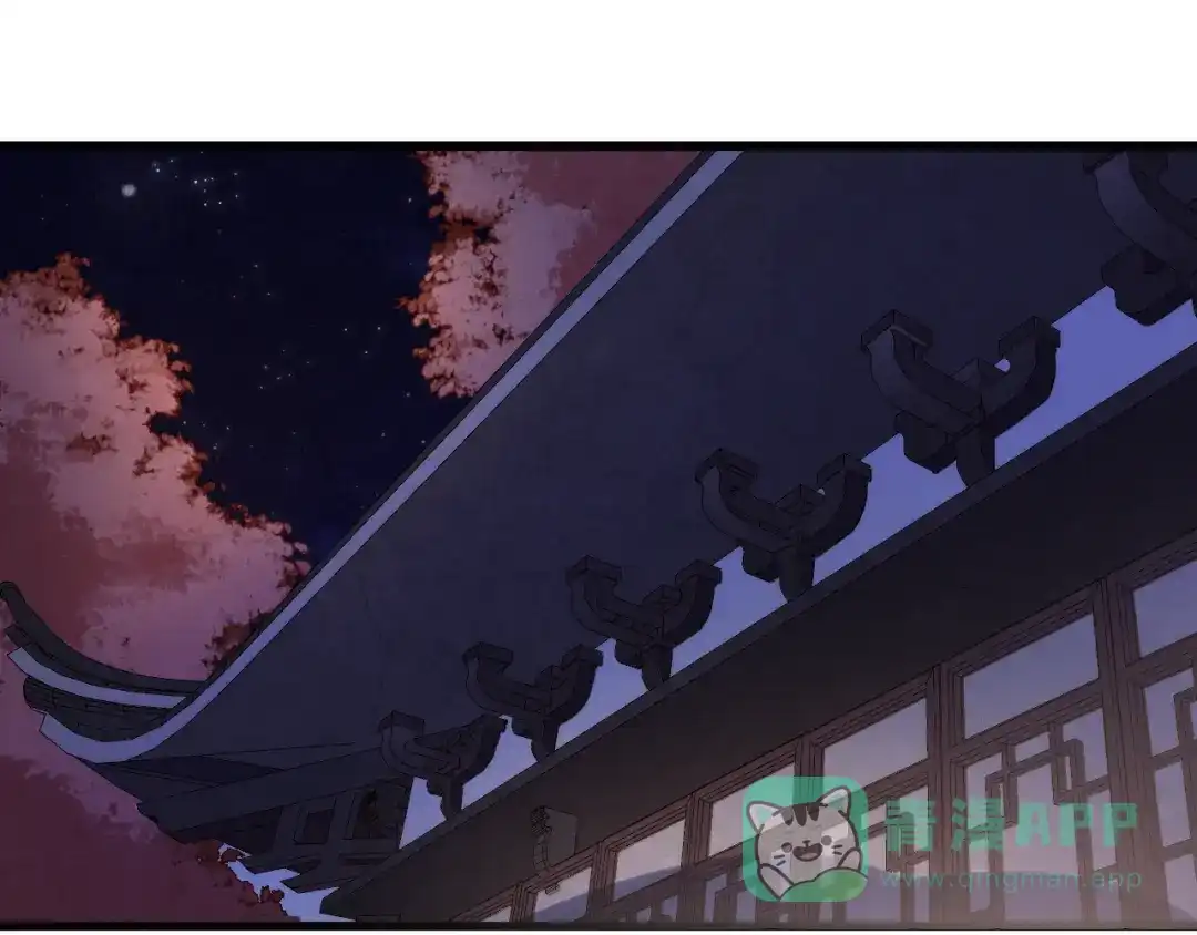 《与子成说》第31话 天罗地网 第16页