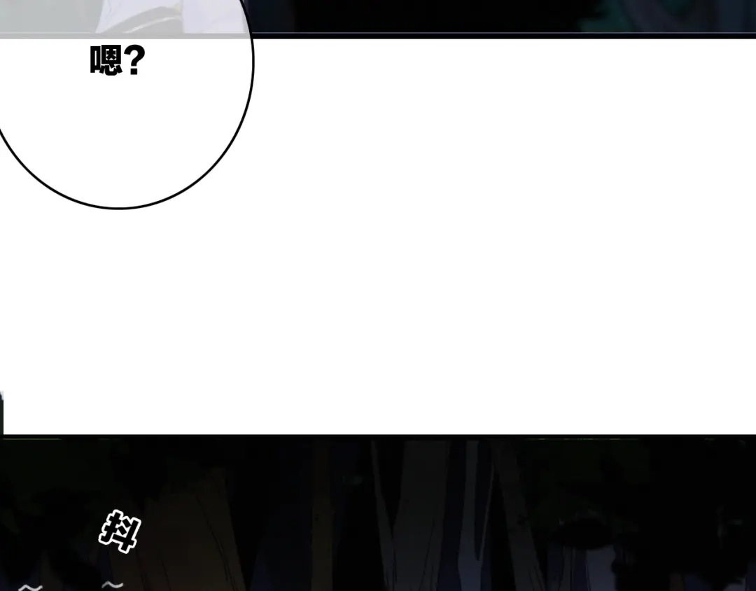 《与子成说》第32话 秘密曝光 第92页