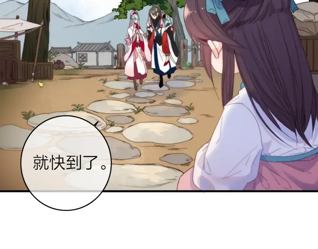 《与子成说》第33话 超美颜大夫 第59页