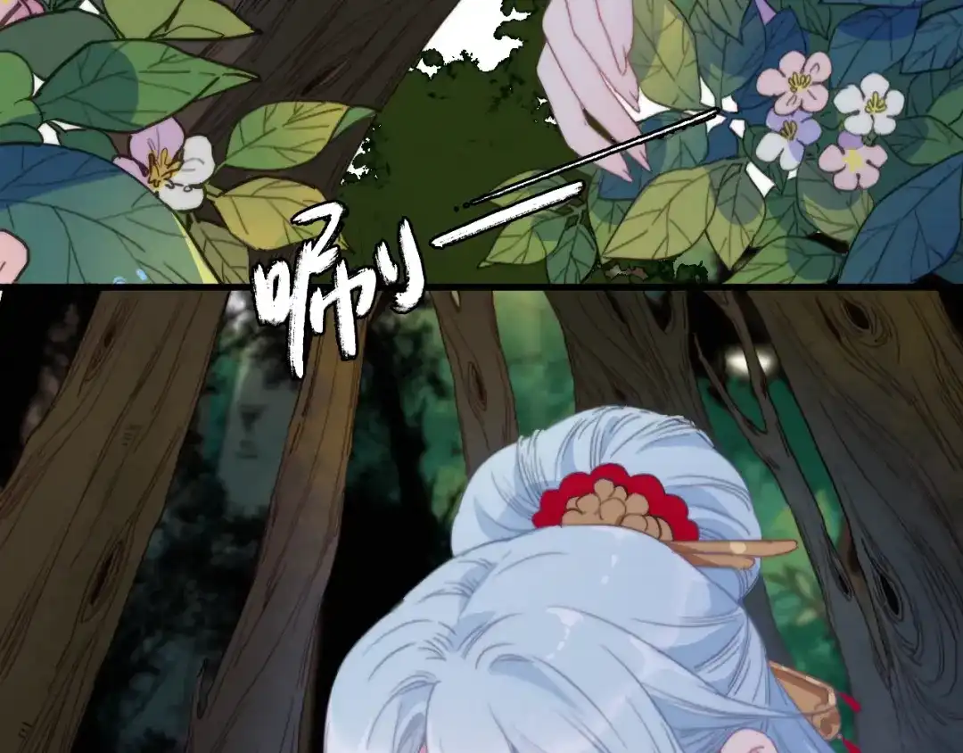 《与子成说》第33话 超美颜大夫 第40页