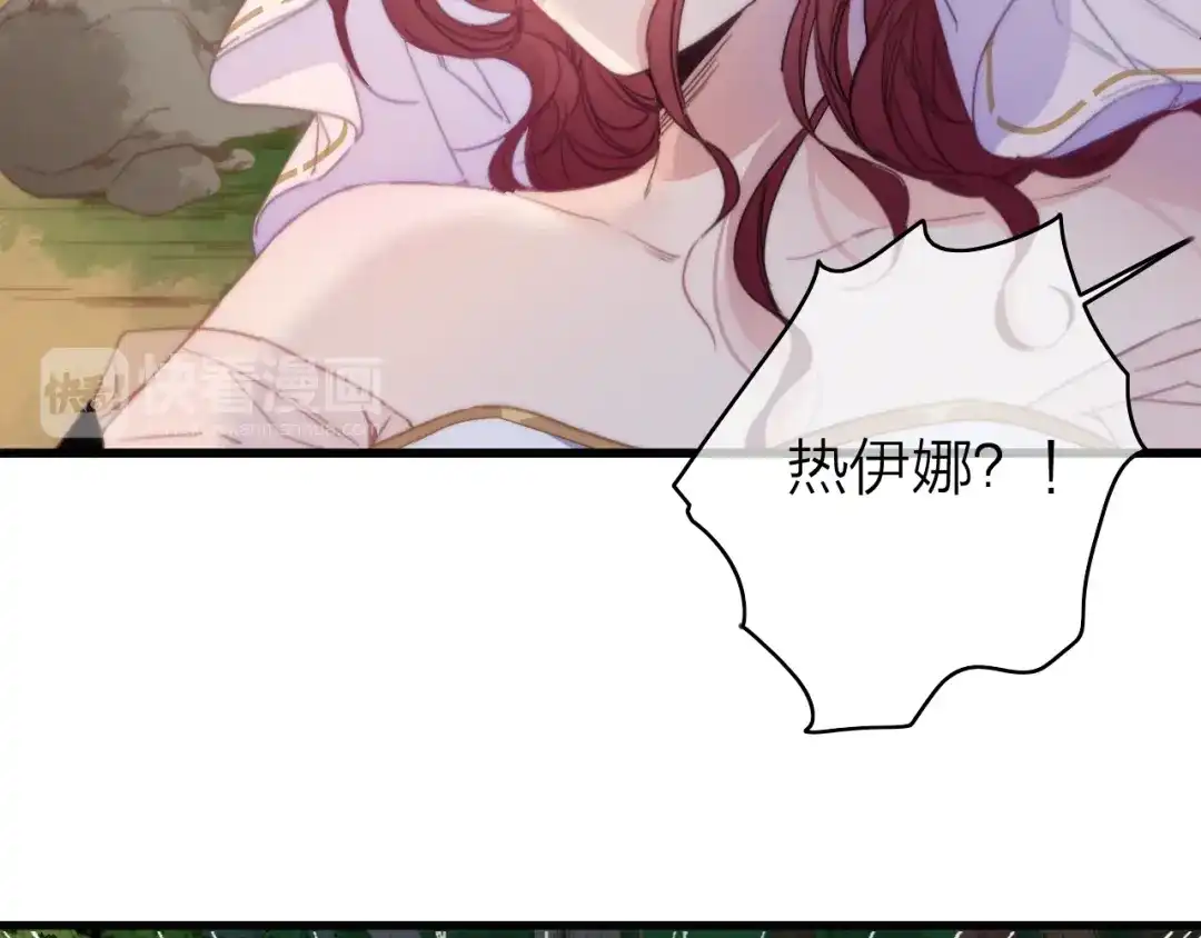 《与子成说》第33话 超美颜大夫 第48页