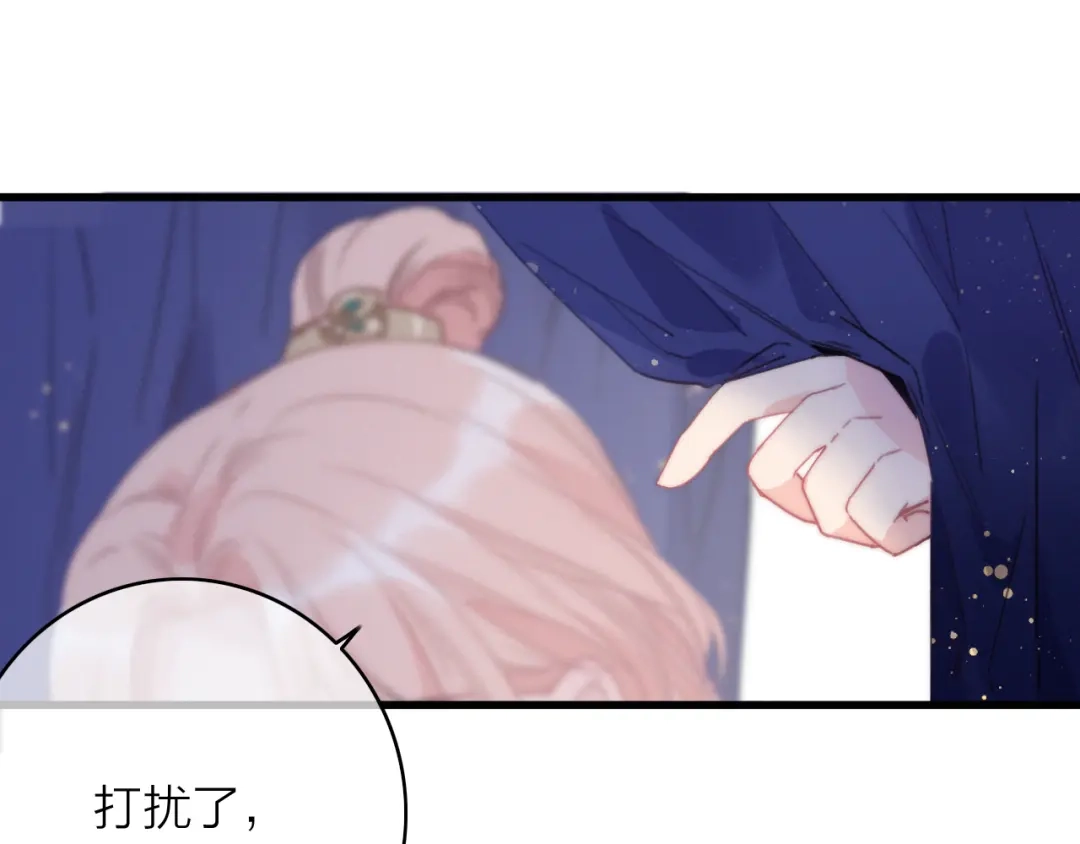 《与子成说》第33话 超美颜大夫 第128页
