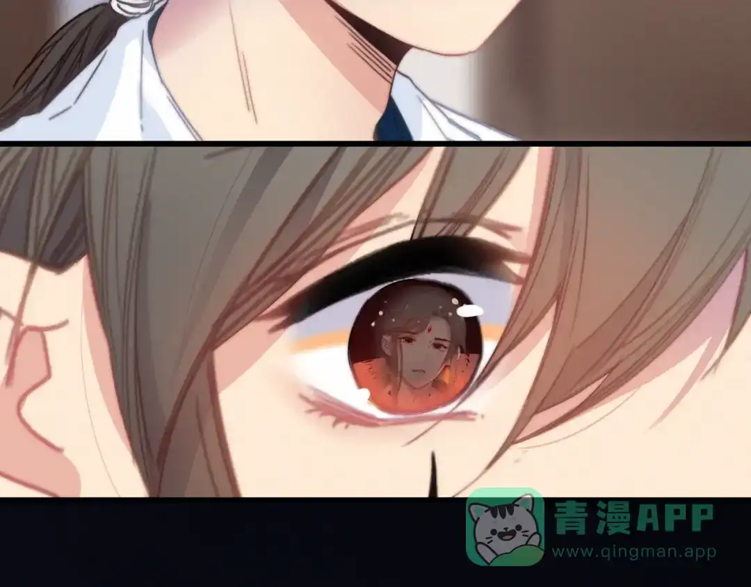 《与子成说》第36话 大哥的阴谋 第81页