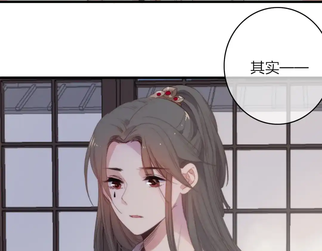 《与子成说》第36话 大哥的阴谋 第52页