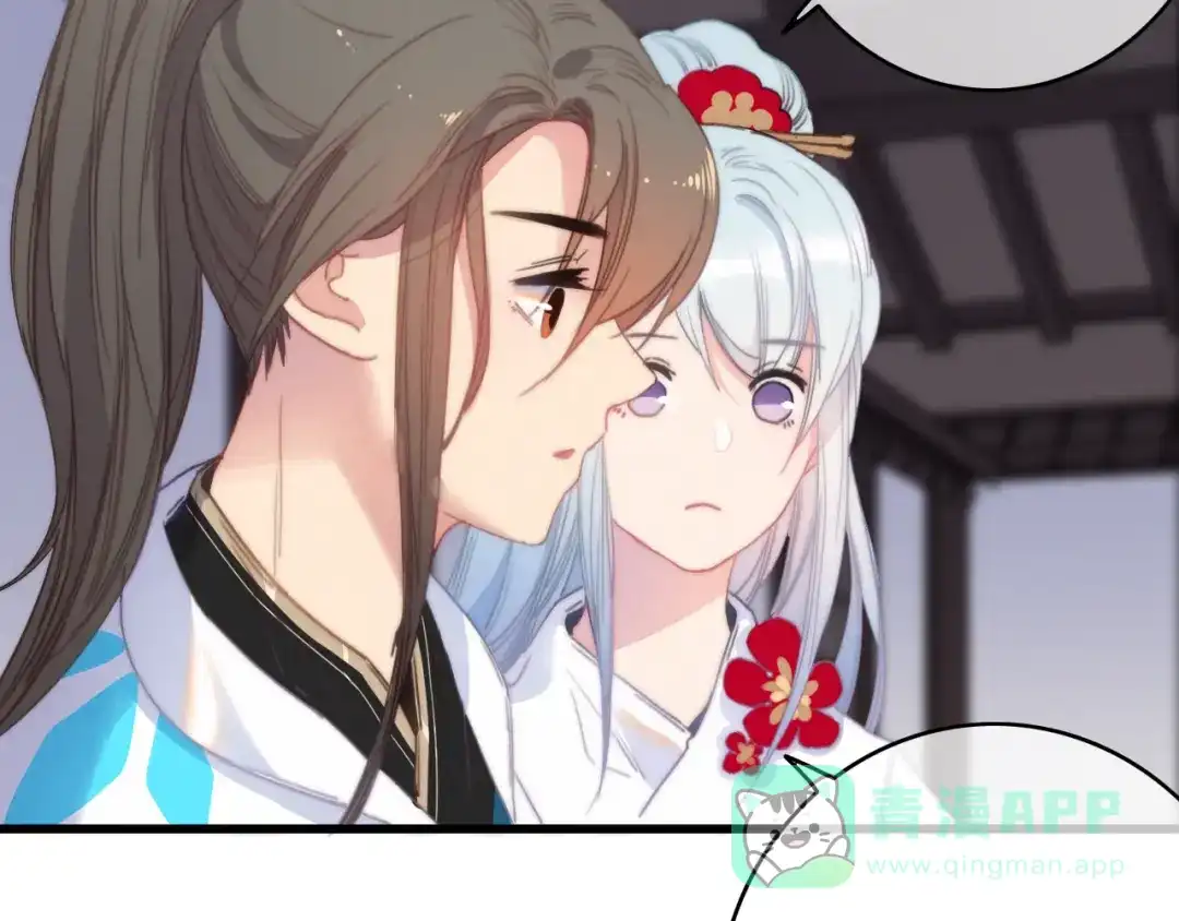 《与子成说》第36话 大哥的阴谋 第71页