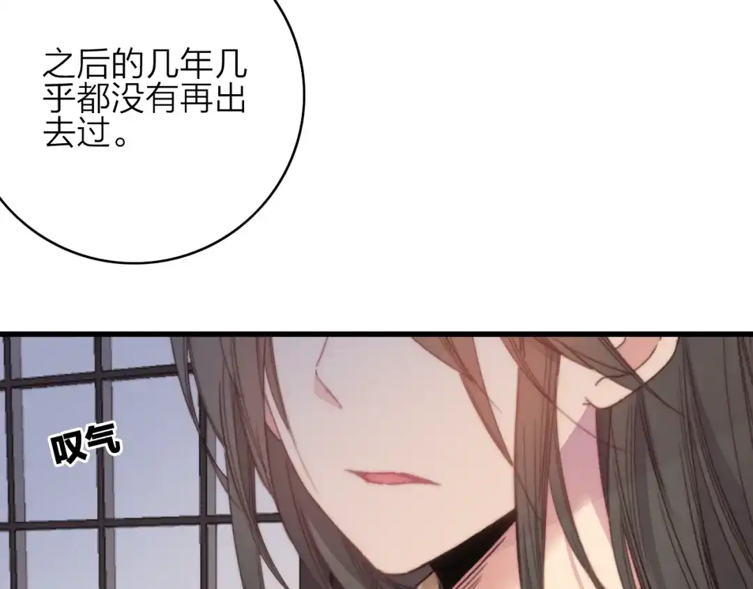 《与子成说》第36话 大哥的阴谋 第19页