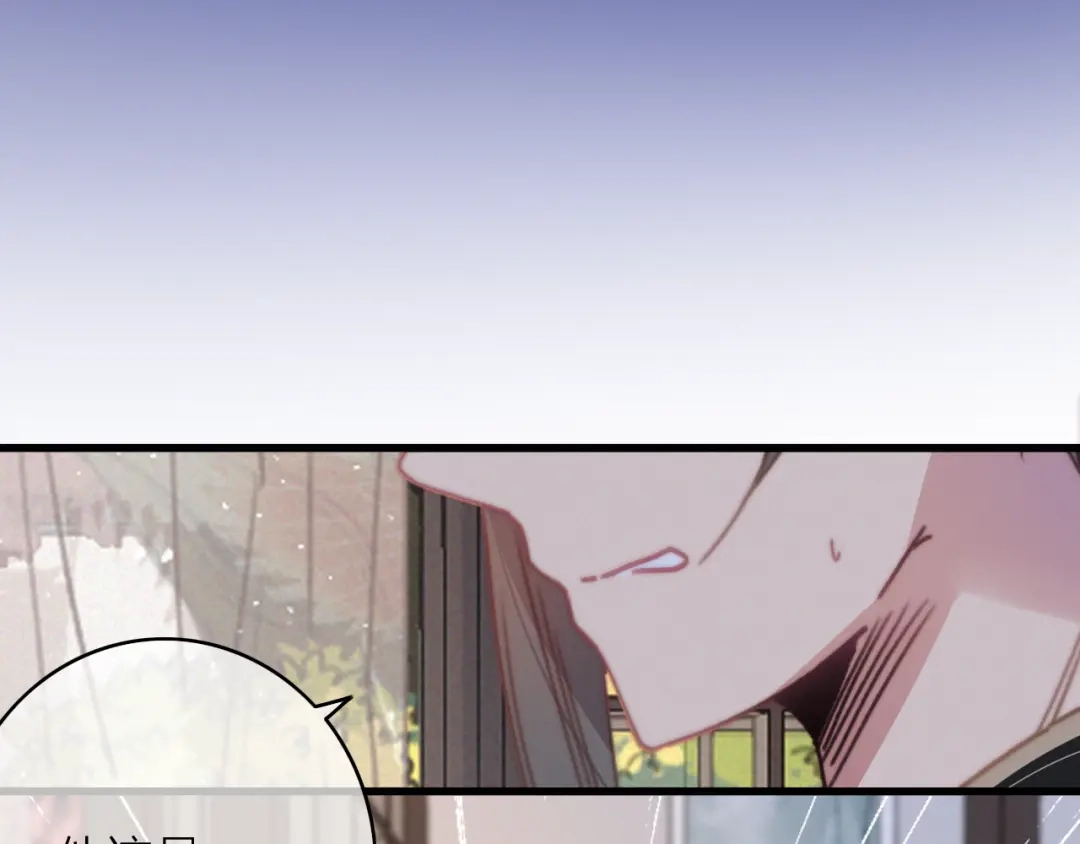 《与子成说》第36话 大哥的阴谋 第83页