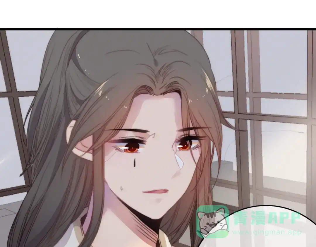 《与子成说》第36话 大哥的阴谋 第66页