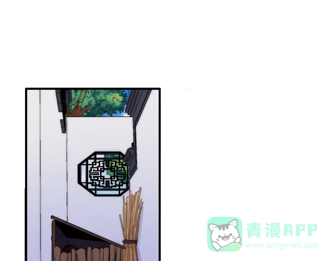 《与子成说》第3话 赚银子……我有秘法！ 第21页