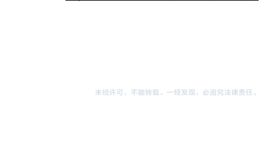 《与子成说》第3话 赚银子……我有秘法！ 第103页