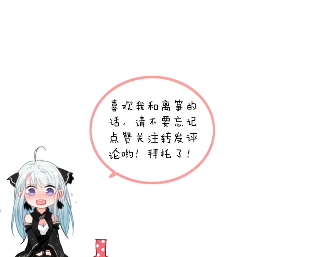 《与子成说》第3话 赚银子……我有秘法！ 第107页