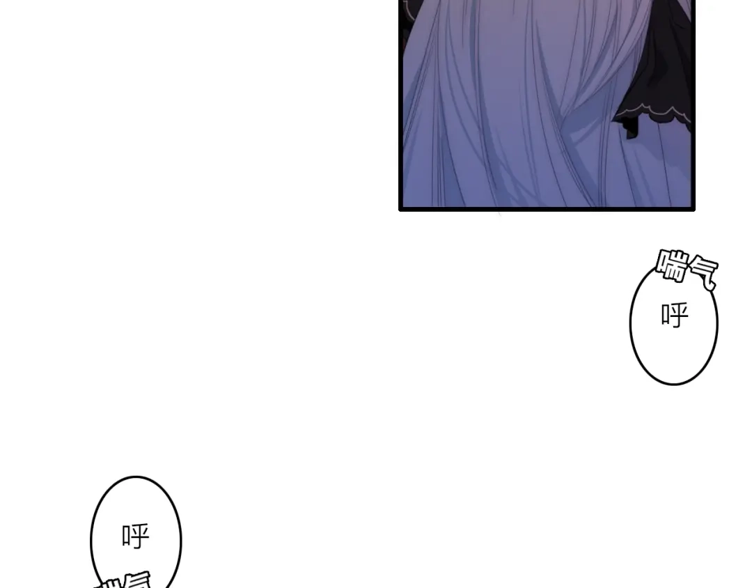 《与子成说》第3话 赚银子……我有秘法！ 第23页