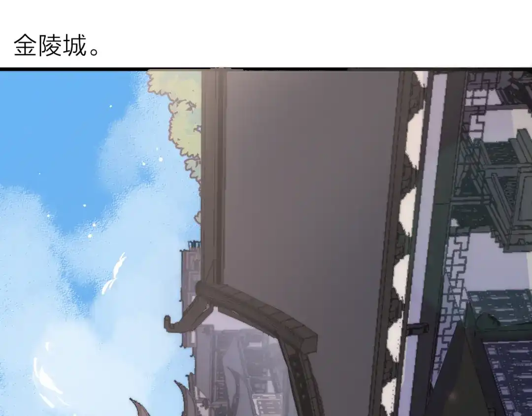 《与子成说》第3话 赚银子……我有秘法！ 第64页