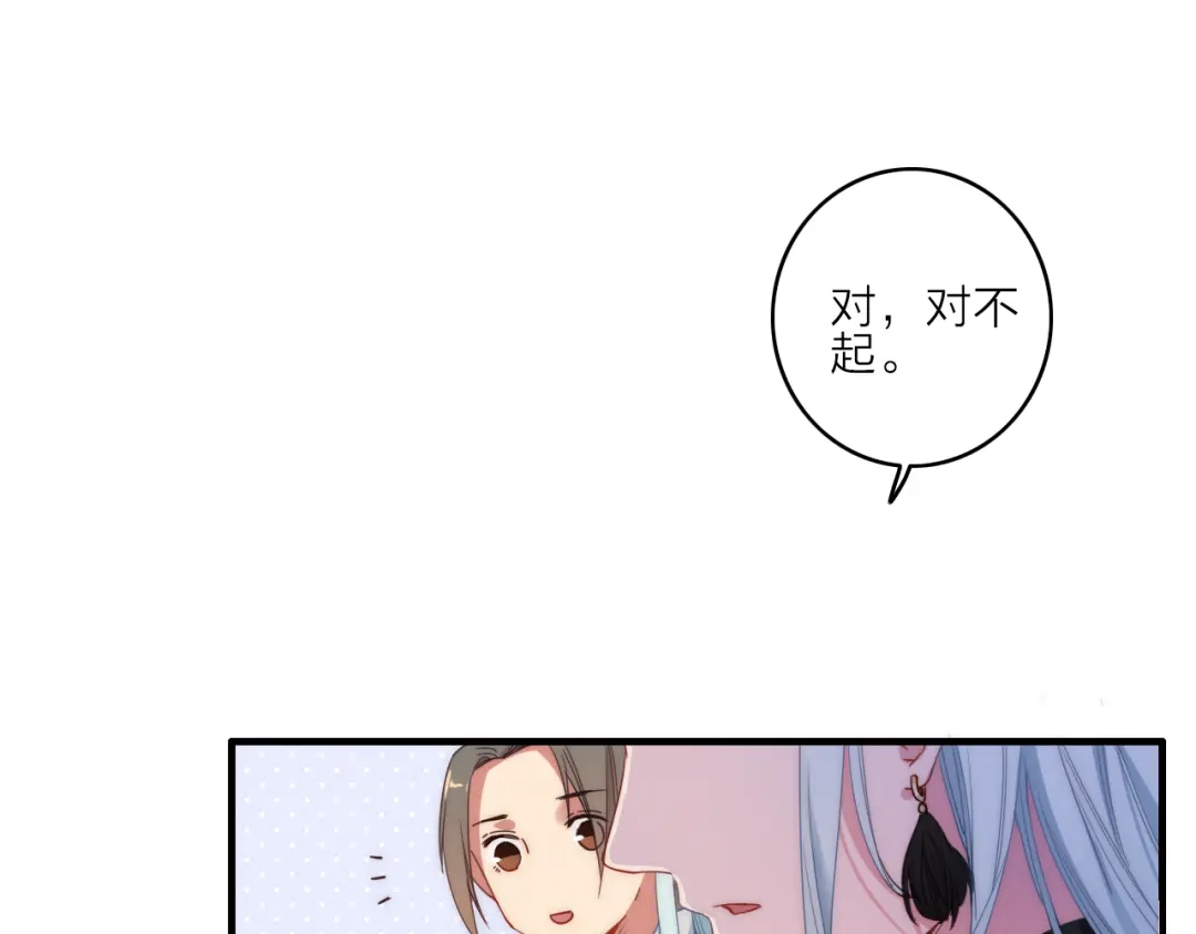 《与子成说》第3话 赚银子……我有秘法！ 第40页