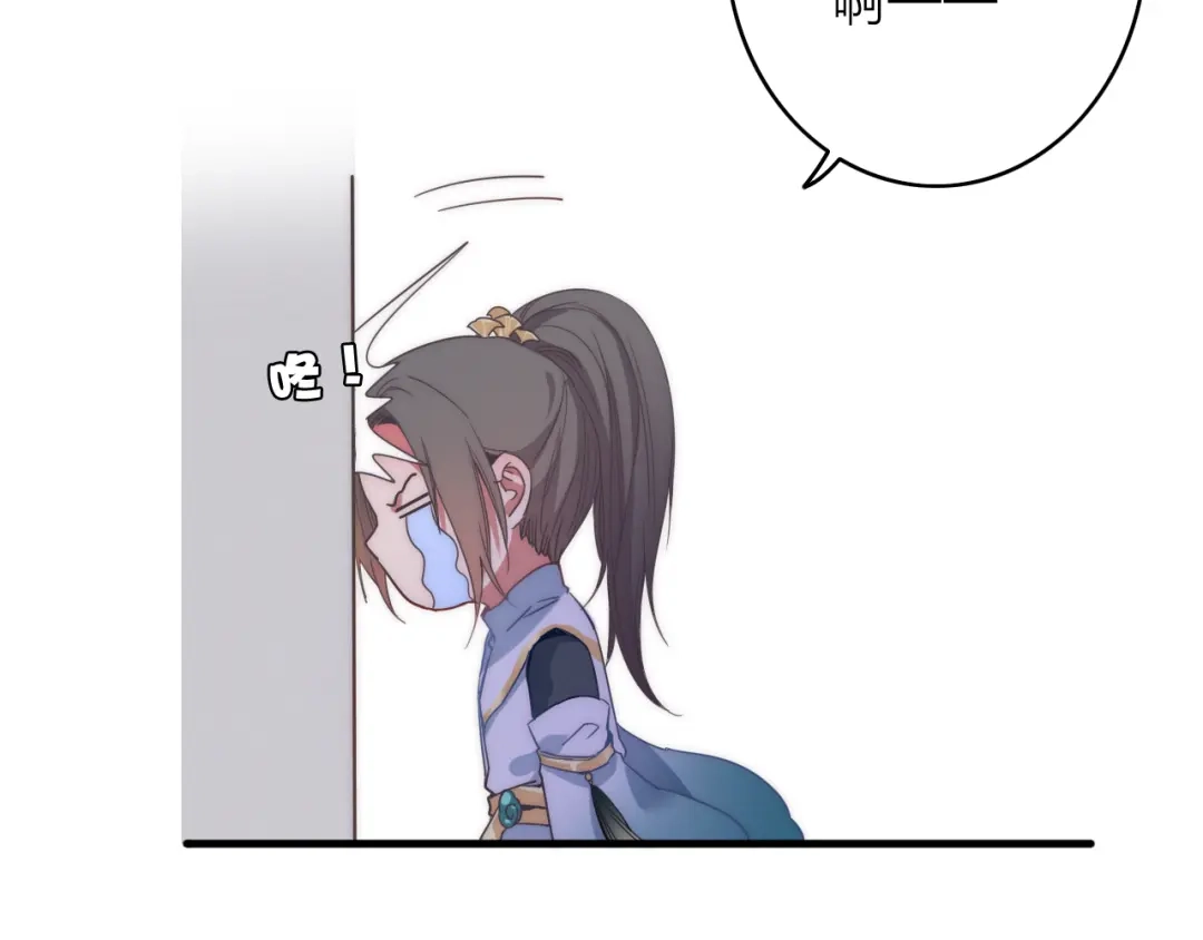 《与子成说》第3话 赚银子……我有秘法！ 第55页