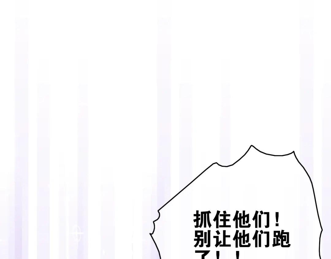 《与子成说》第3话 赚银子……我有秘法！ 第8页