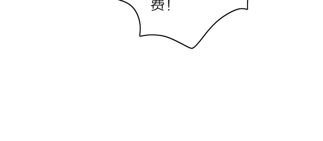 《与子成说》第3话 赚银子……我有秘法！ 第89页