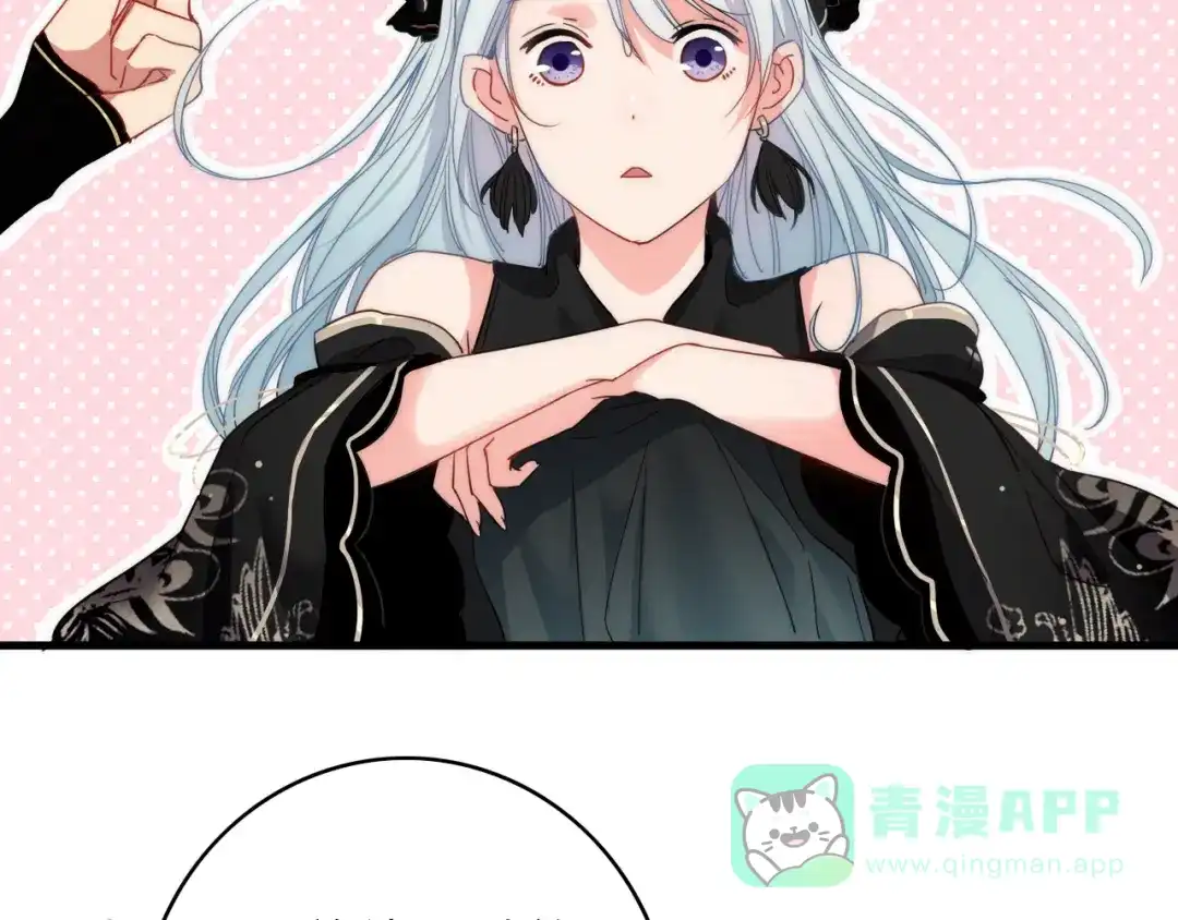 《与子成说》第3话 赚银子……我有秘法！ 第46页