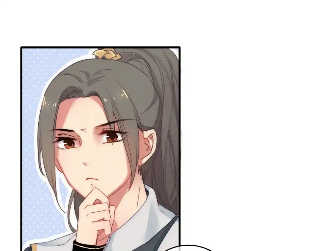 《与子成说》第3话 赚银子……我有秘法！ 第90页
