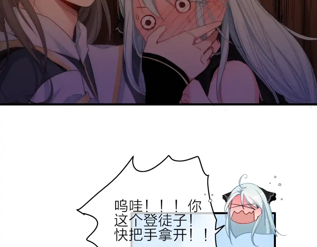 《与子成说》第3话 赚银子……我有秘法！ 第29页