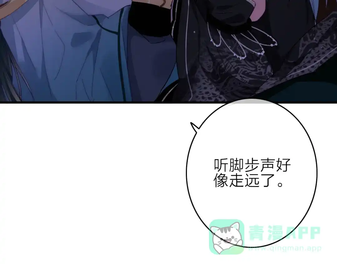 《与子成说》第3话 赚银子……我有秘法！ 第26页