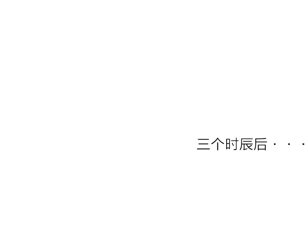 《与子成说》第3话 赚银子……我有秘法！ 第78页