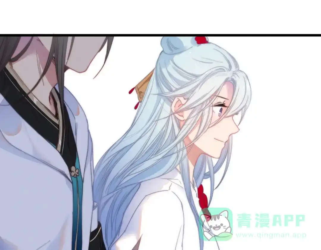 《与子成说》第37话（下） 牵他的手 第26页