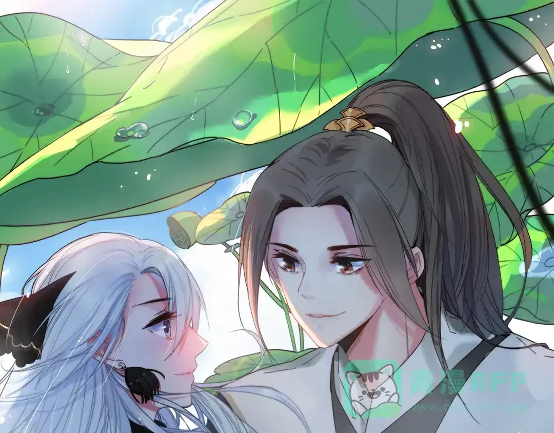 《与子成说》第37话（下） 牵他的手 第1页