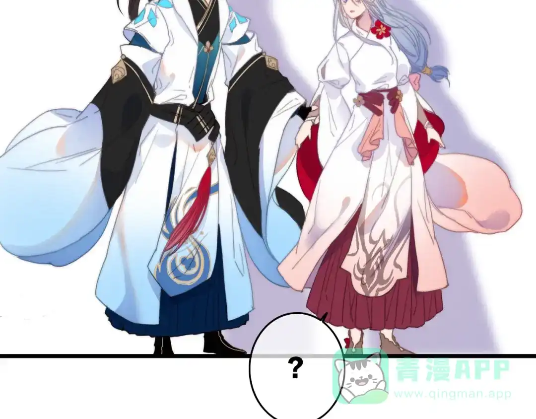 《与子成说》第37话（下） 牵他的手 第31页