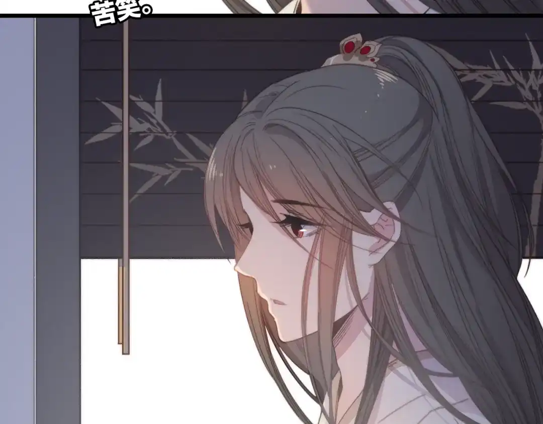 《与子成说》第38话 心意 第35页
