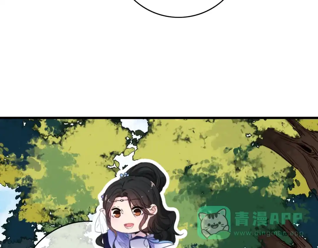 《与子成说》第38话 心意 第26页