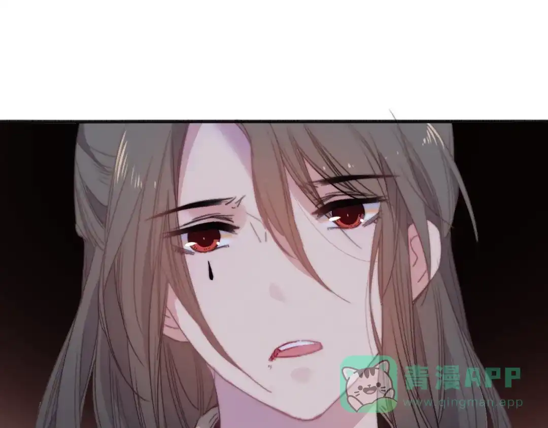 《与子成说》第39话 危机已至 第56页