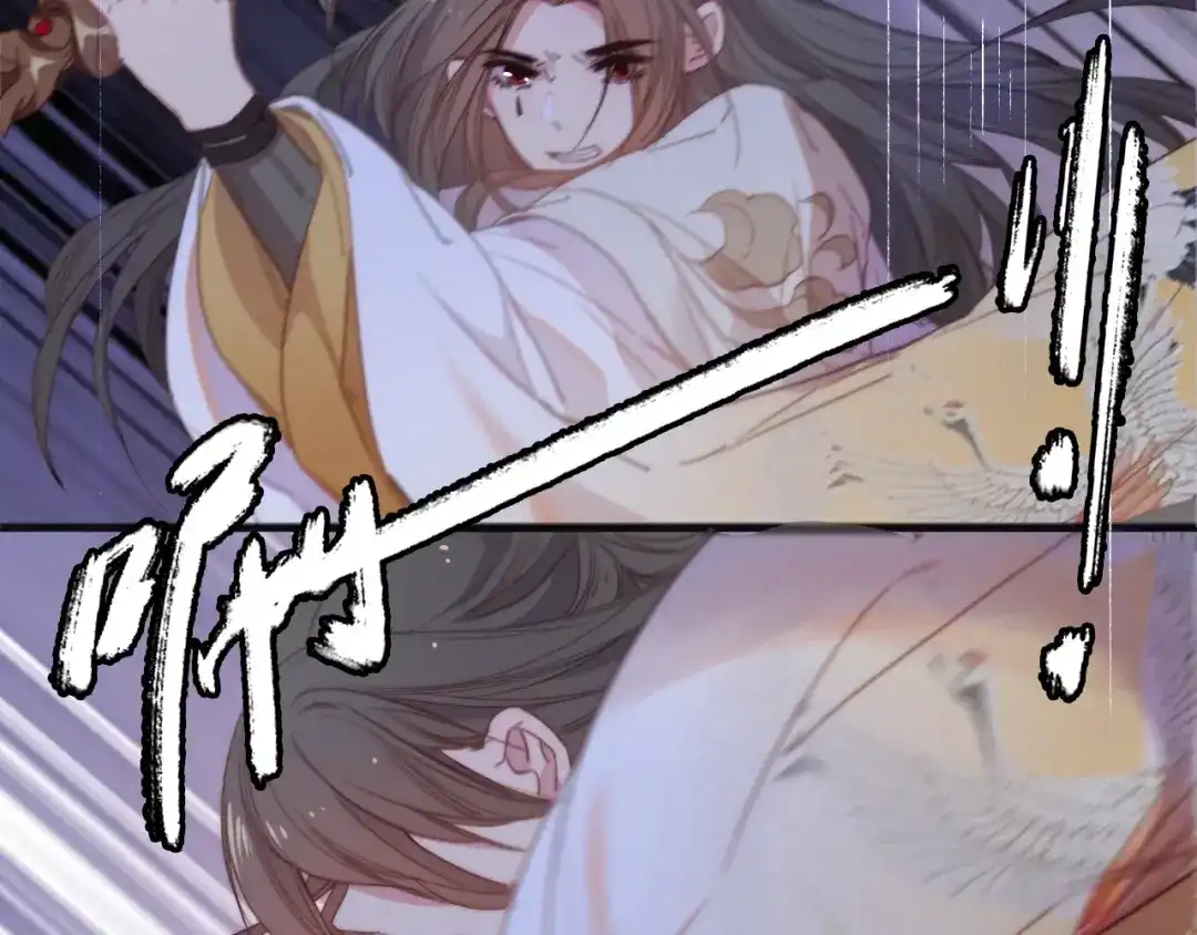 《与子成说》第39话 危机已至 第44页