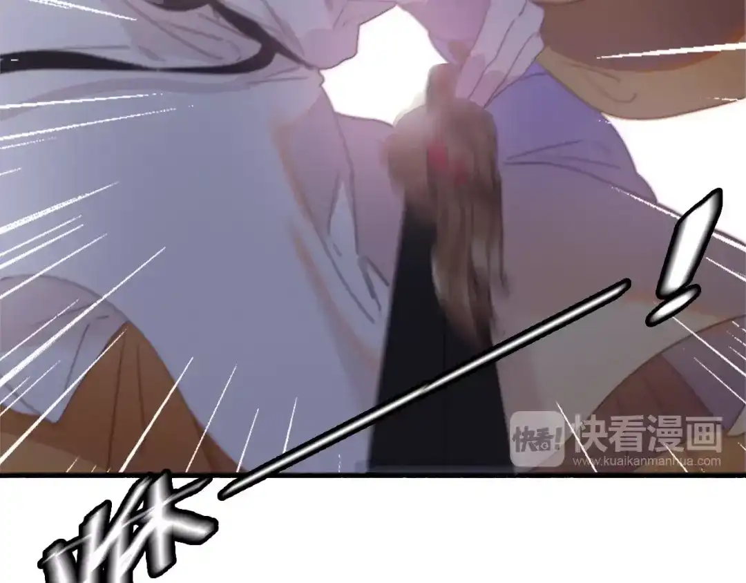 《与子成说》第39话 危机已至 第47页